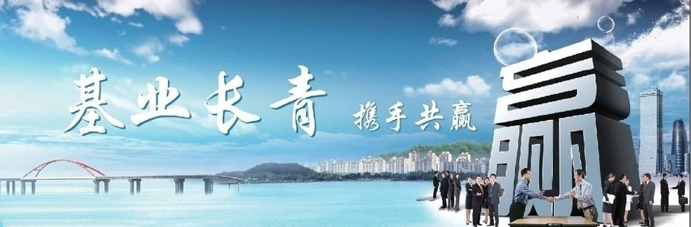 自贡远洋新科改性沥青有限责任公司